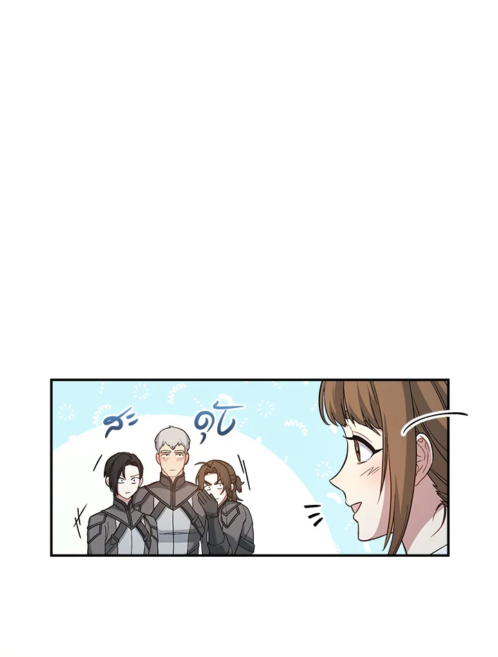 Marriage of Convenience 9 043